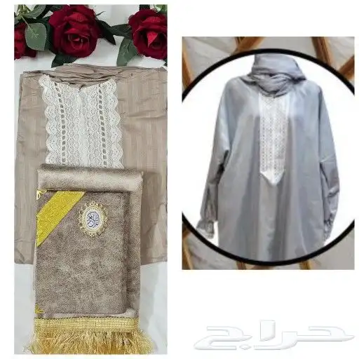 اطقم صلاة مصحف 5