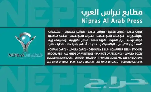 مطبوعات رقمية 0