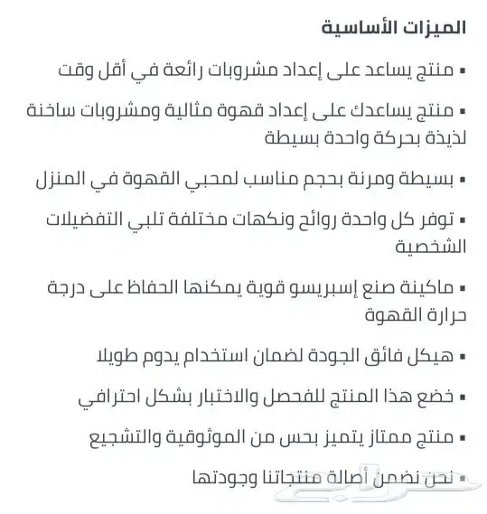 ماكينة صنع القهوة كي كوب 6