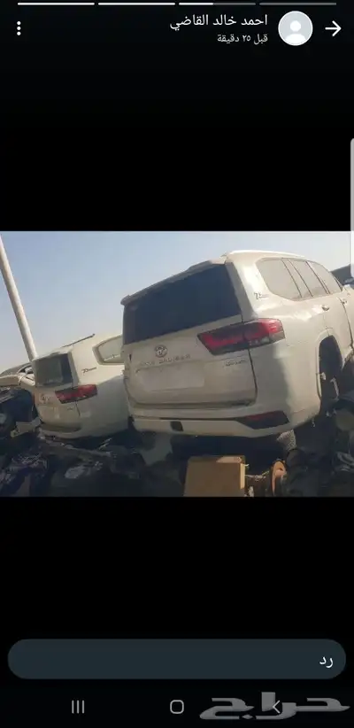 تشليح جيوب موديل 2022 0