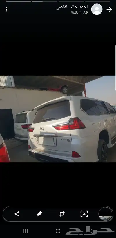 تشليح جيوب موديل 2022 1