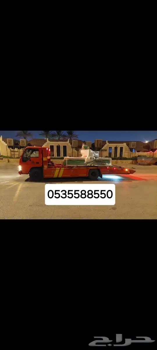 سطحه العزيزيه الدار البيضا 0