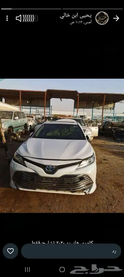 تشليح الحاير لجميع قطع انواع السيارات بشكل عام وبأسعار مناسب 2