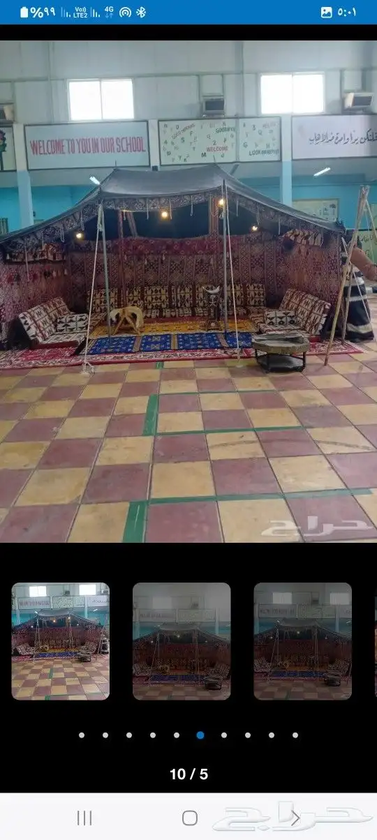 تاجير خيام تأجير بيوت شعر كل لوازم الحفلات مكيفات صحراوي 3