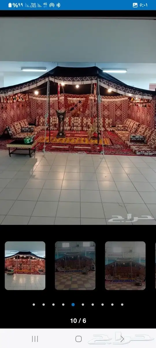 تاجير خيام تأجير بيوت شعر كل لوازم الحفلات مكيفات صحراوي 4