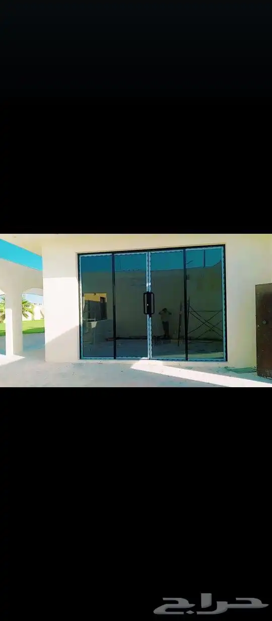 المنيوم والزجاج السكريت والاستركشر 1