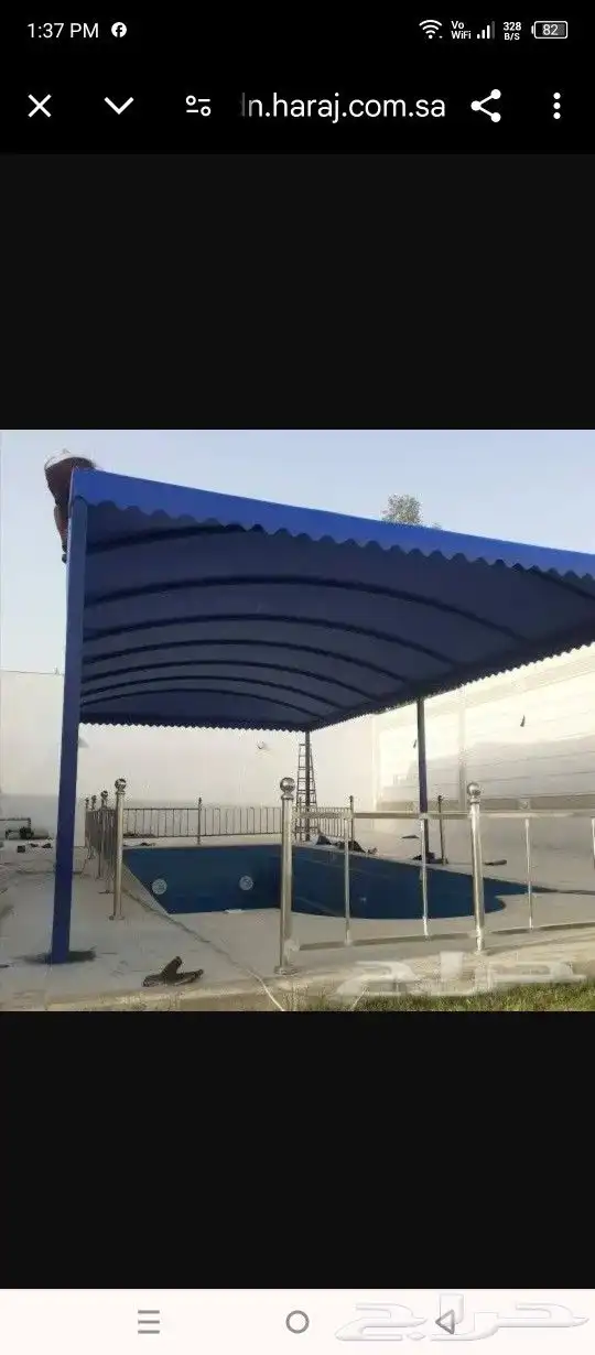 مثلث سياره بيت شعر بي بي سي كله زبط 100 100 6