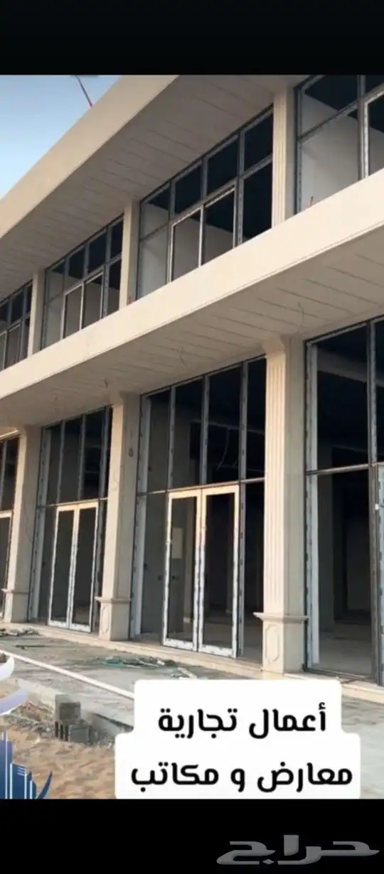 المنيوم والزجاج السكريت والاستركشر 3