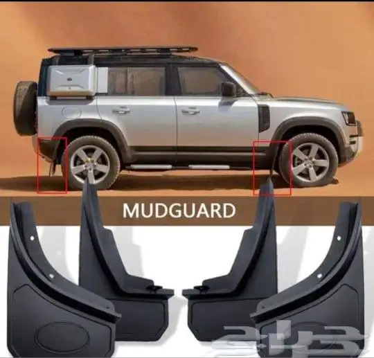 دعسات وإكسسوارات دفندر 2024 2