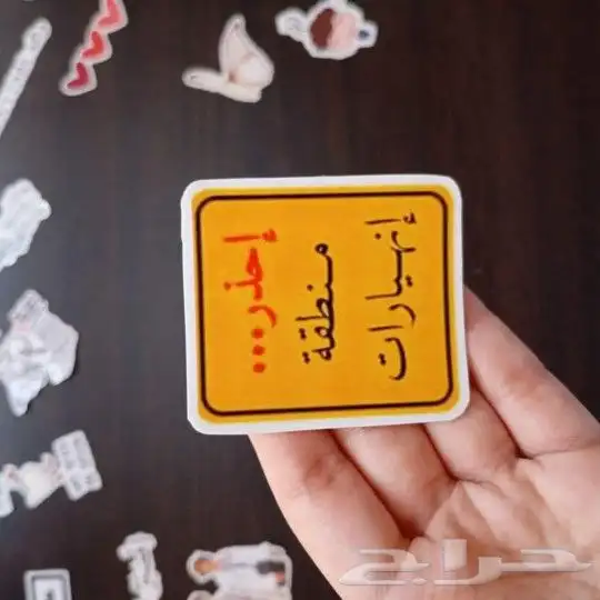 اختام-ختم-stamping-اختام اتوماتيك-استيكر-ستكرز-استيكرز-لاصق 13