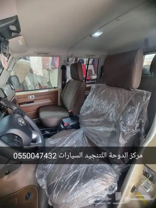تنجيد شاص 2024 غمارتين 4