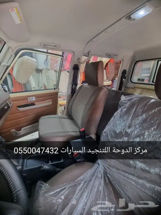 تنجيد شاص 2024 غمارتين 5