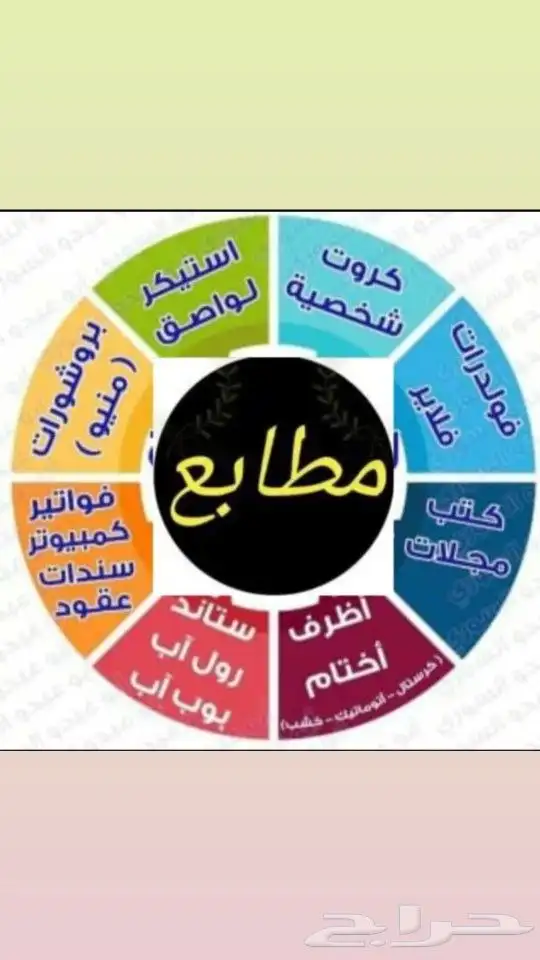 مطبعة للطباعة طباعة تيشيرتات اكرليك بوكسات علب عود 9