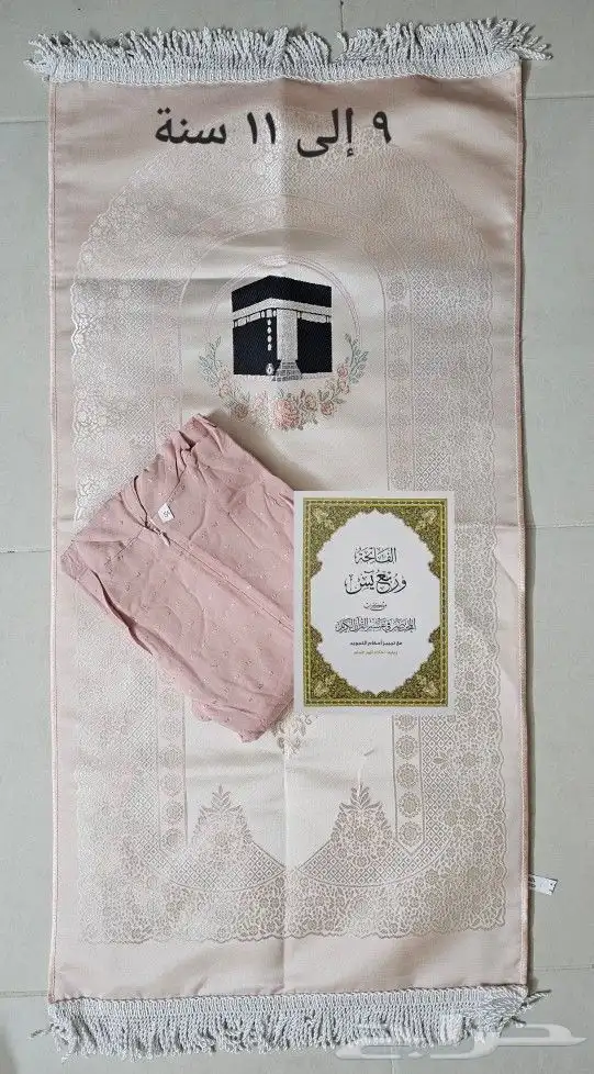 اطقم صلاة بناتي 3