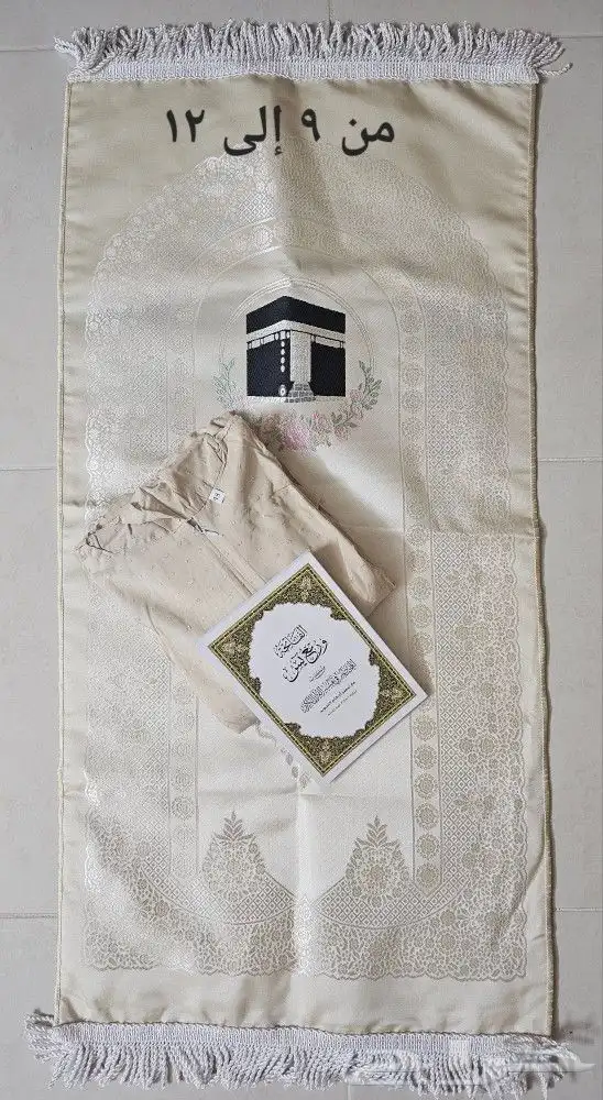 اطقم صلاة بناتي 16