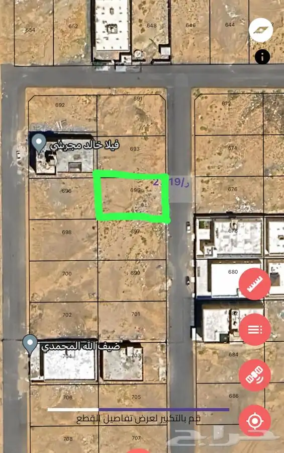 للبيع قطعة ارض في رابغ ف النعيم 1