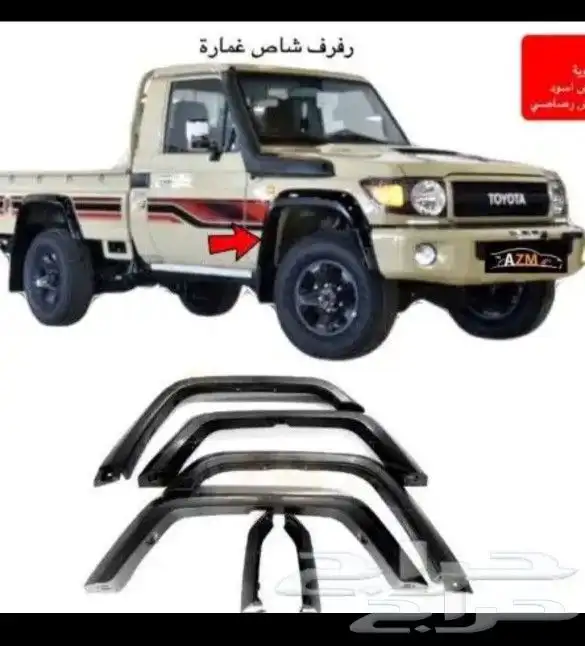 رفارف شاص 2022 0