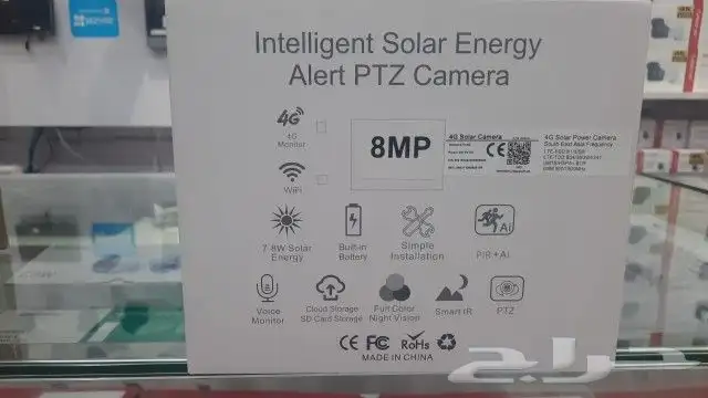 كمرات مراقبه بالطاقه الشمسيه 1