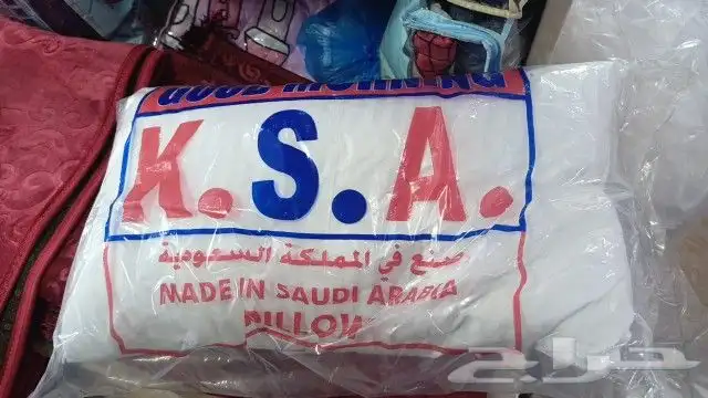 مراتب سراير جميع المقاصات 16