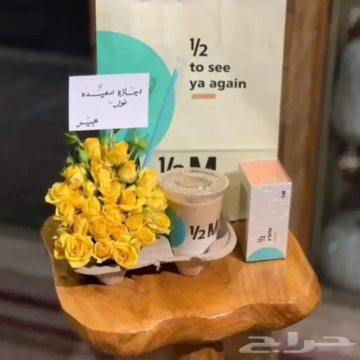 هدايا خميس مشيط لجميع انواع الورد والهدايا 37