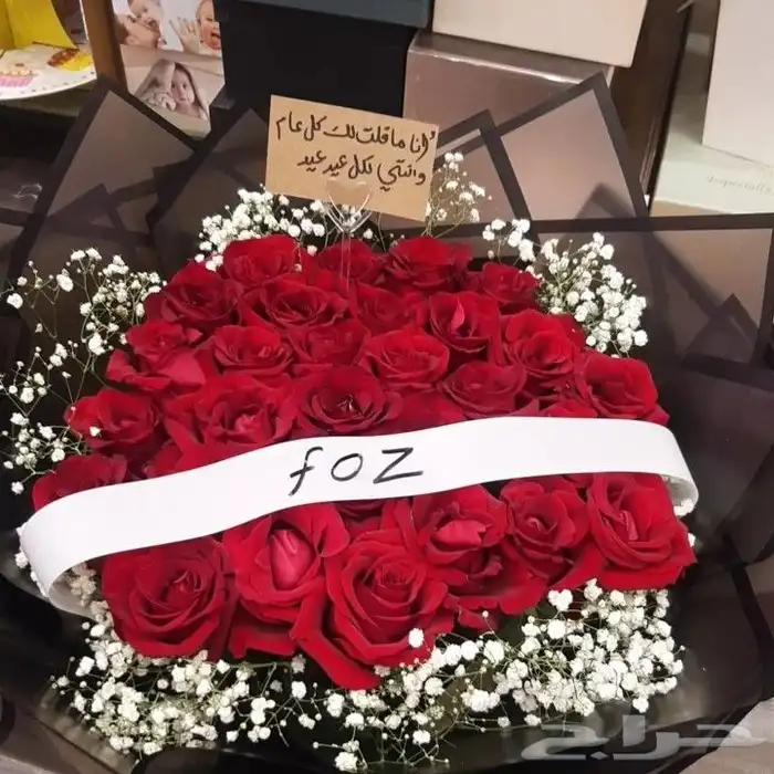 هدايا خميس مشيط لجميع انواع الورد والهدايا 8