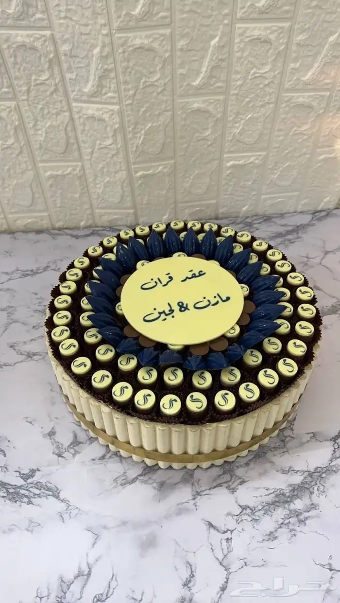 شوكلت بلجيكي 3