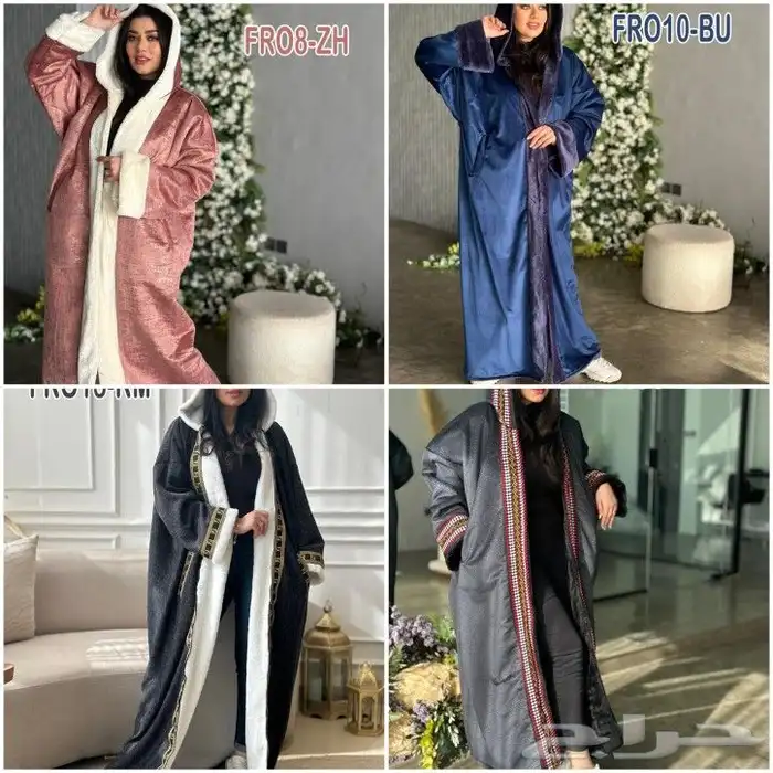 فروات شتوي رجالي نسائي بلوفرات شتويه فروه سديري جهتين جمله 2
