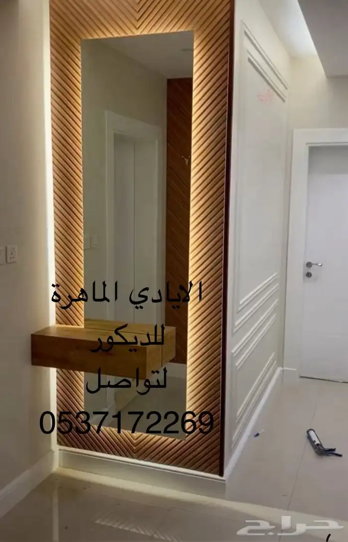 ديكور عرعر 3