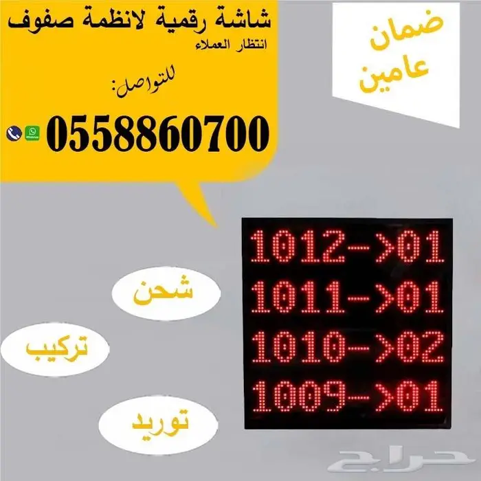 أجهزة صفوف انتظار متعدد الخدمات 2