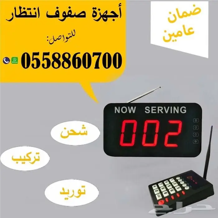 أجهزة صفوف انتظار متعدد الخدمات 3