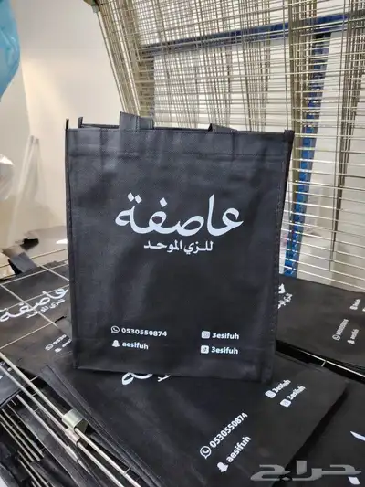 طباعة مطابع مطبعة بوكسات اكياس اساور استكر اكواب بكجات مطبعه 5