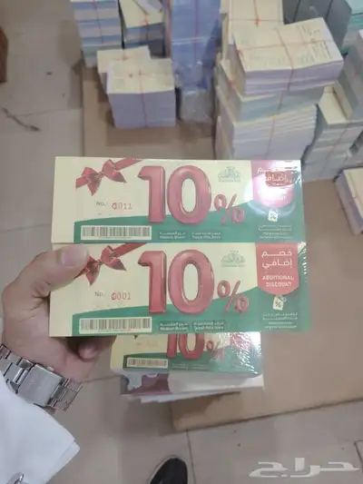 طباعة مطابع مطبعة بوكسات اكياس اساور استكر اكواب بكجات مطبعه 1