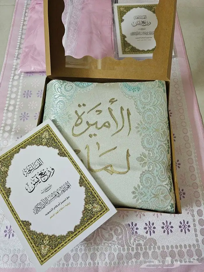 اطقم صلاة بناتي 9