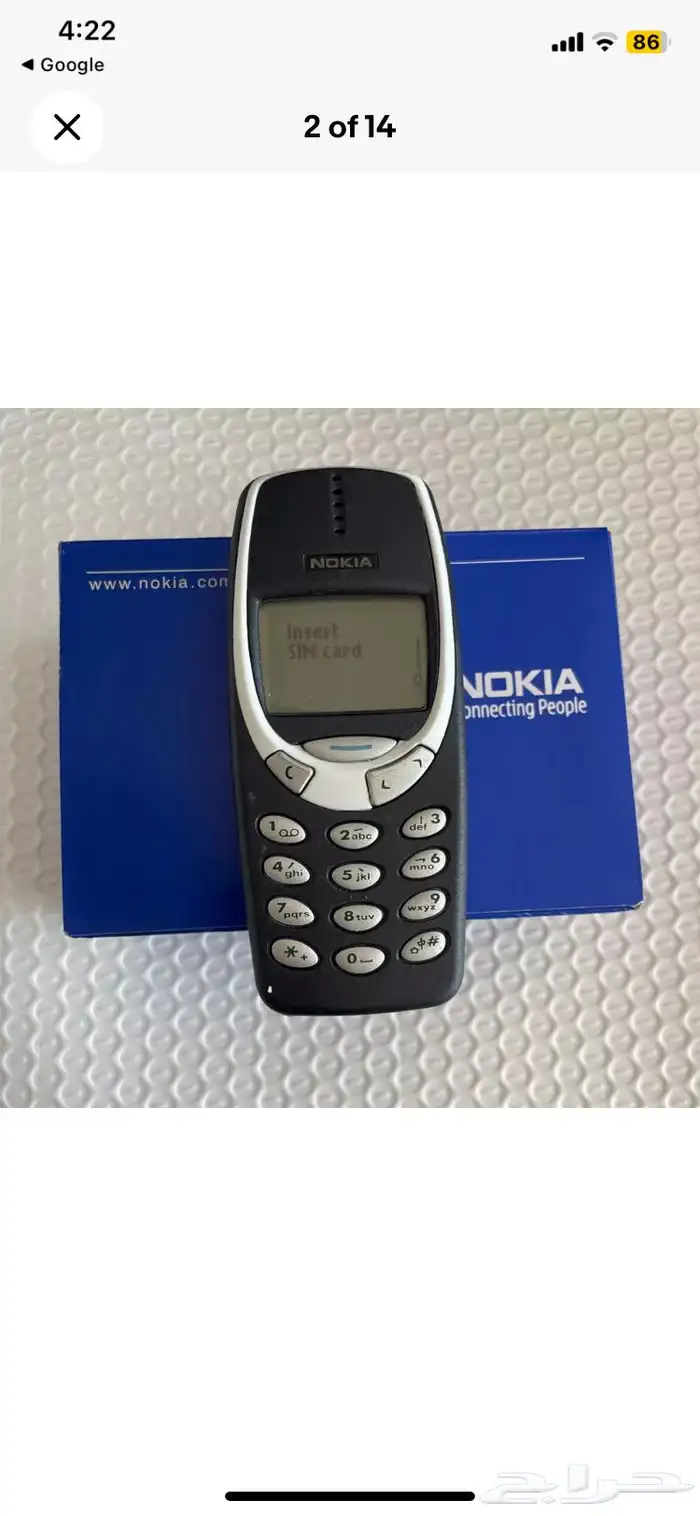 جوال البصمه الأصلي شد بلاده نزل سنه 1995 ما انفك  ابد 2