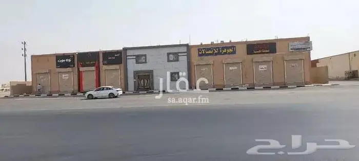 ارض مقام عليها محلات تجارية ومستودع 2