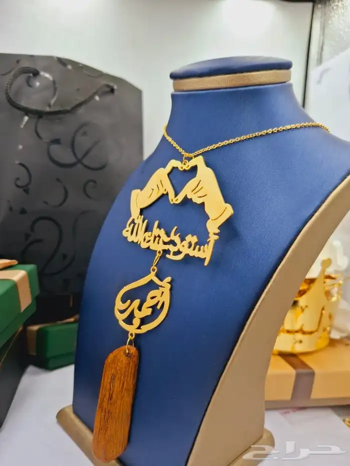 تعليقة كسرة العود 0
