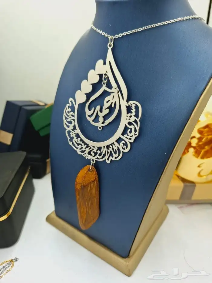 تعليقة كسرة العود 2