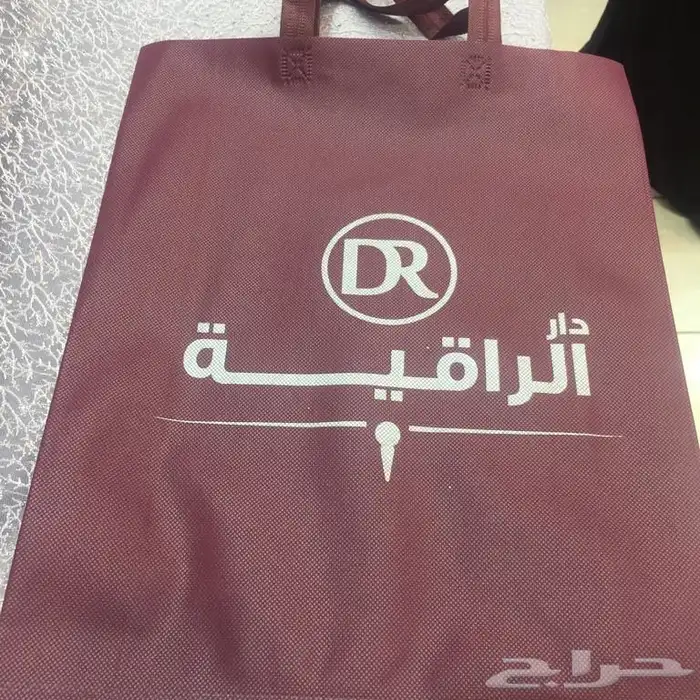 اكياس قماشية صديقة البيئة 2