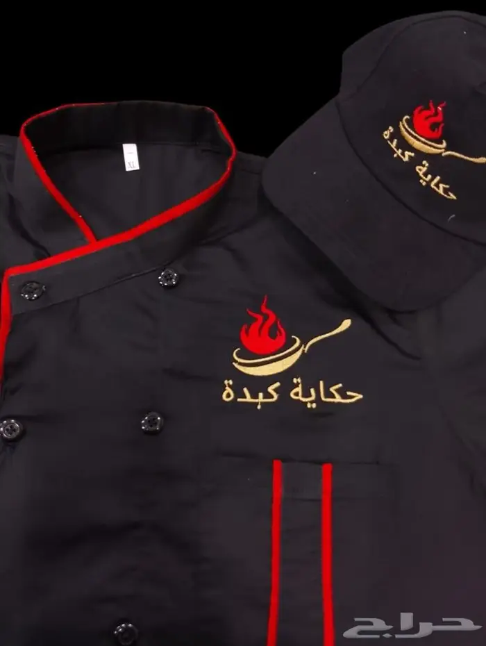 زي موحد 6