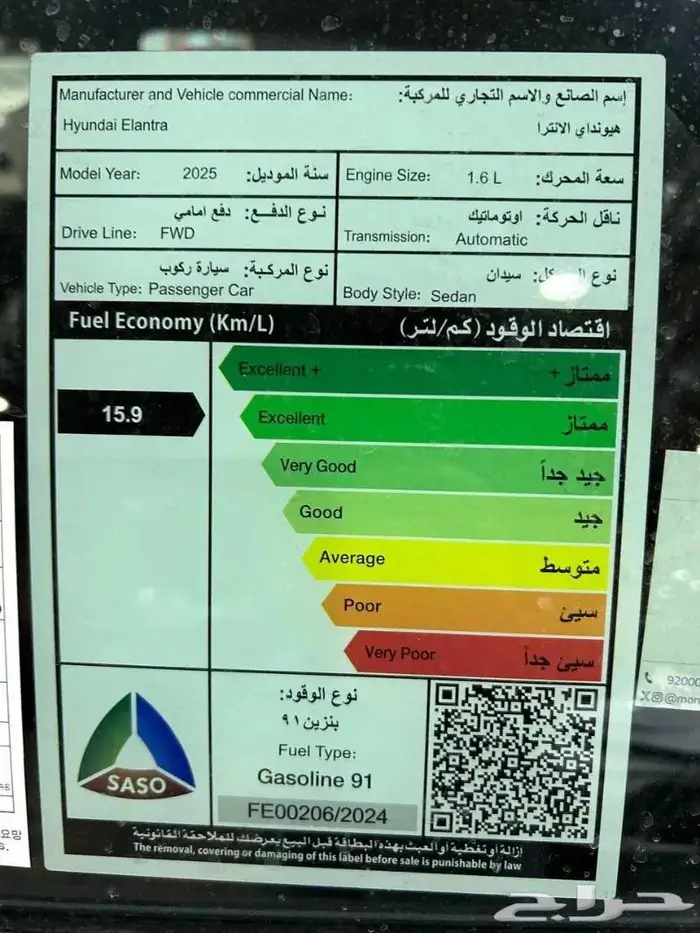 هيونداي النترا كمفرت 2000 سي 2025 كاش واجار منتهي بتمليك 7