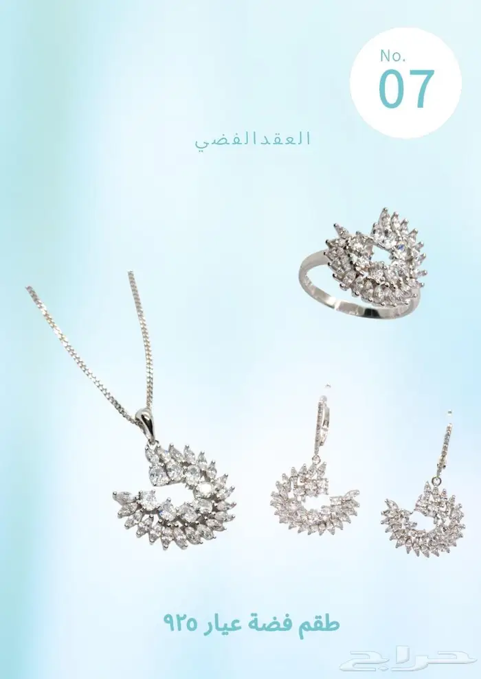 هدايا تخرج زواج 12