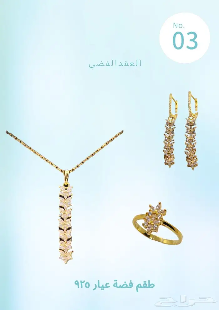 هدايا تخرج زواج 13
