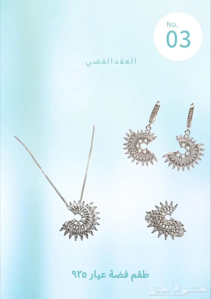 هدايا تخرج زواج 14