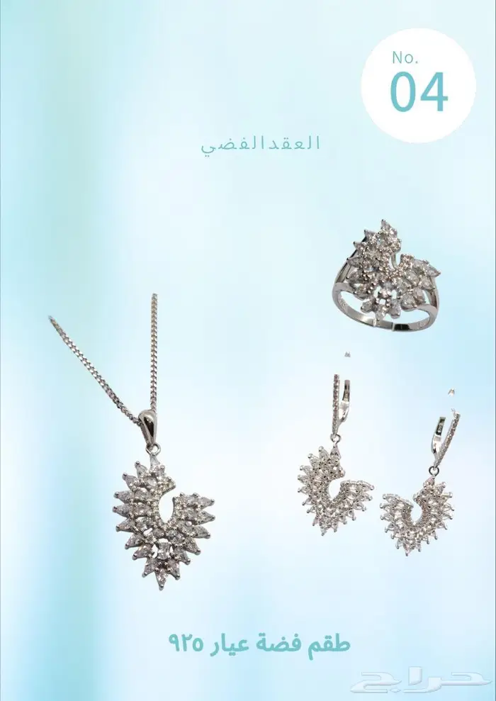 هدايا تخرج زواج 15