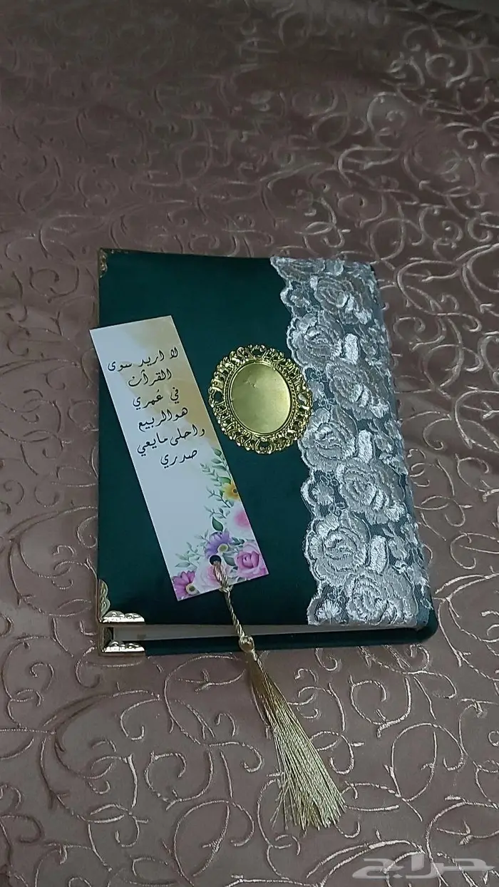 هدايا مصاحف مميزة مغلفة بالمخمل الفخم 8
