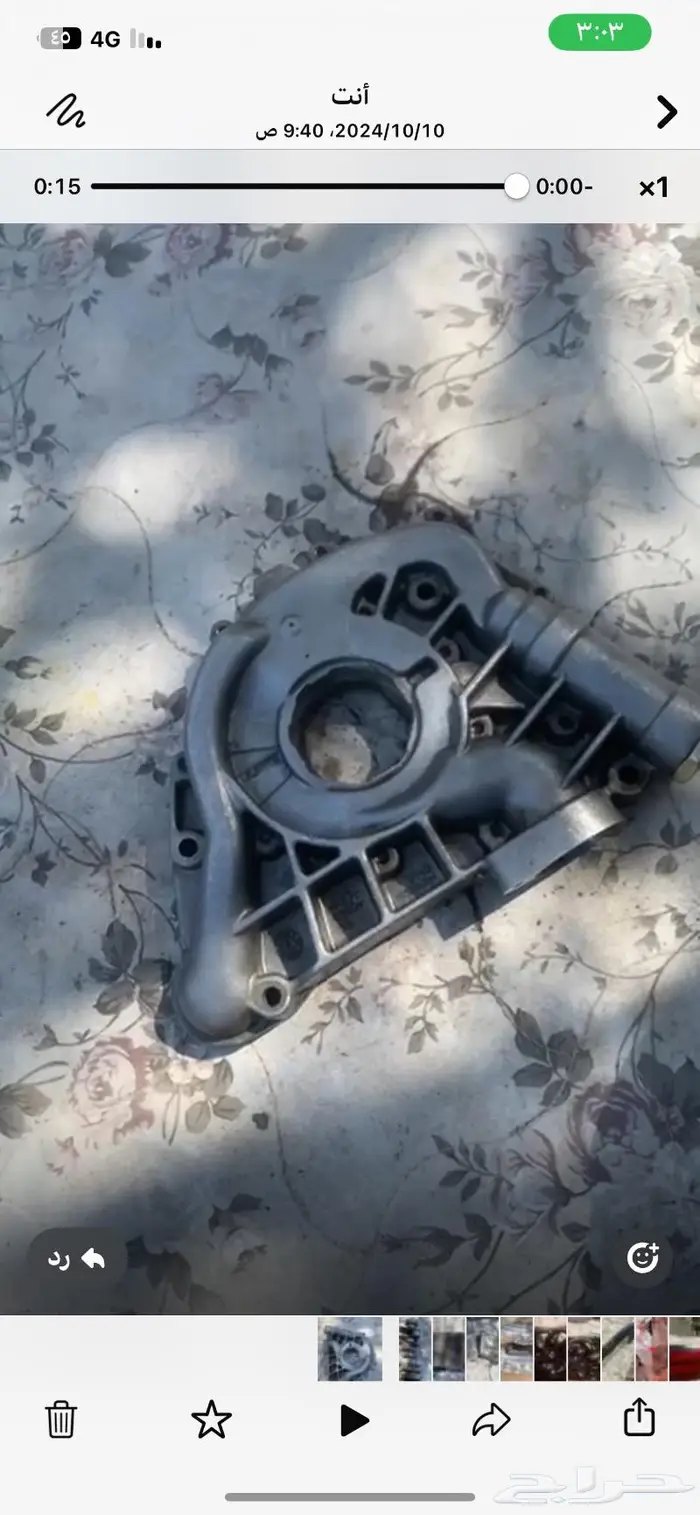 طرمبة زيت رنج 2009 ممتازة جدا 1