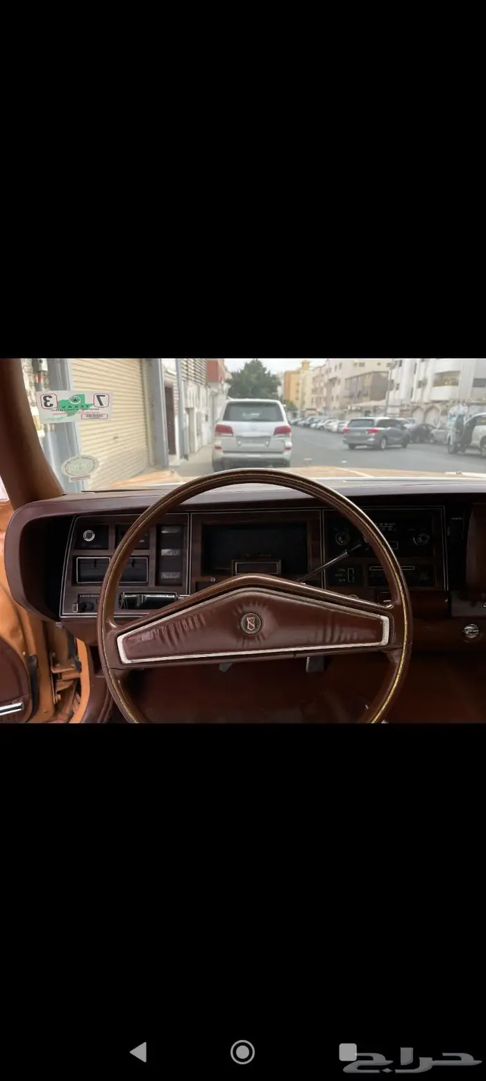 كرايسلر بروقهام 76 2