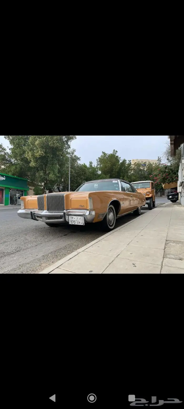 كرايسلر بروقهام 76 8