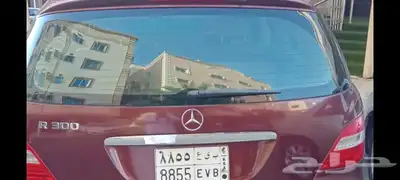 للبيع مساعد شنطة مرسيدس R300 0
