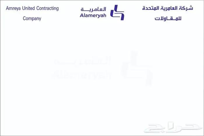 مطابع للدعاية والاعلان مطبعة طباعةمطبعه فواتير سندات صرف قبض 18